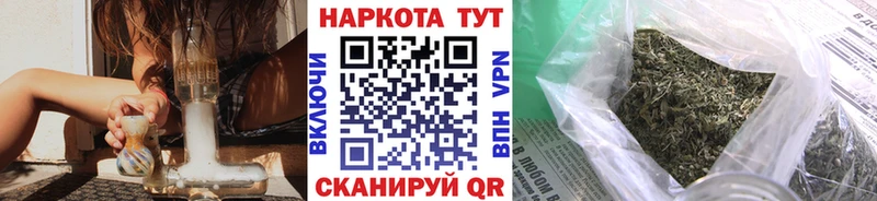 Купить Кокаин  Меф  Бошки Шишки  Аргун