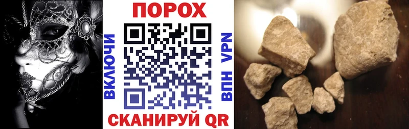 Амфетамин Розовый  Купить  Аргун 
