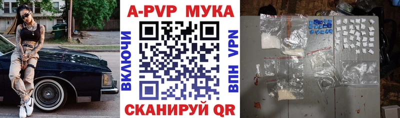 Купить где  Аргун  Alpha-PVP СК КРИС 