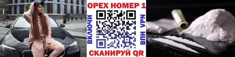 Купить  Аргун  Кокаин 98% 