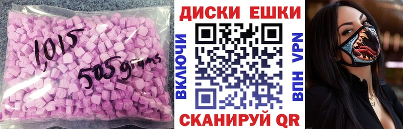 Ecstasy mix  Купить где  Аргун 