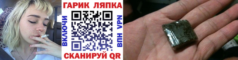 ГАШ Изолятор  Купить закладки  Аргун 