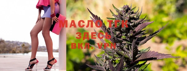 mix Красноперекопск