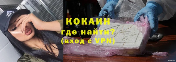 mix Красноперекопск