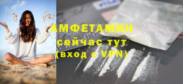 альфа пвп Краснослободск