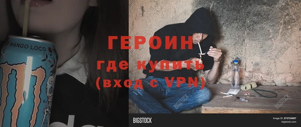 mix Красноперекопск