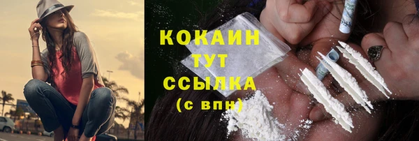 mix Красноперекопск