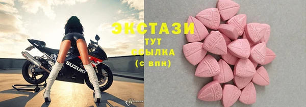 альфа пвп Краснослободск
