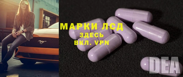 альфа пвп Краснослободск