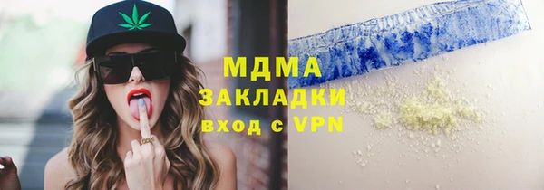 mix Красноперекопск