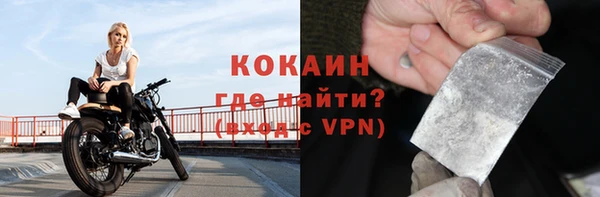 альфа пвп Краснослободск