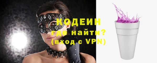 альфа пвп Краснослободск