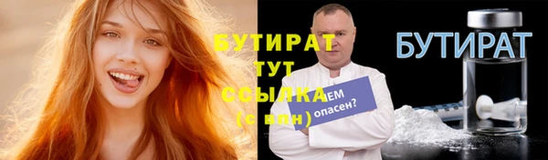 альфа пвп Краснослободск
