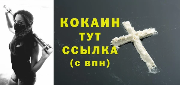 mix Красноперекопск