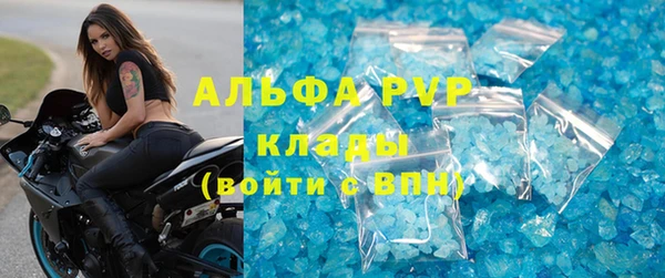mix Красноперекопск
