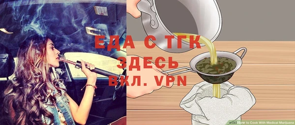 альфа пвп Краснослободск