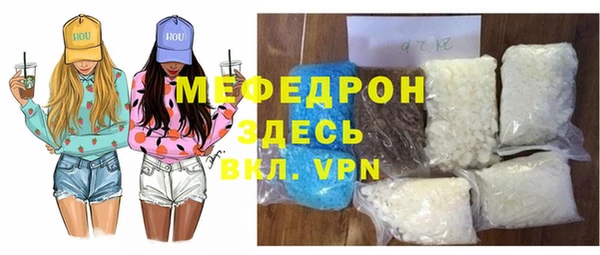 альфа пвп Краснослободск