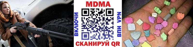 МДМА Molly Купить Аргун