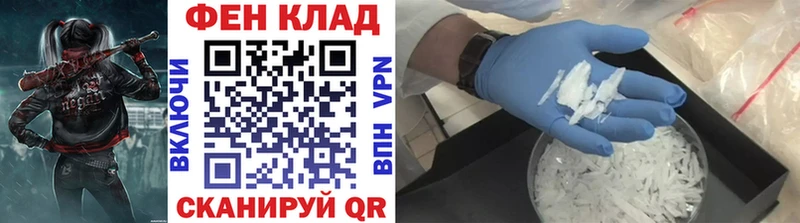 Купить  Аргун  МЕТАМФЕТАМИН пудра 
