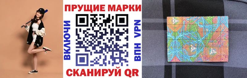 Купить где  Аргун  Наркотические марки 1,5мг 