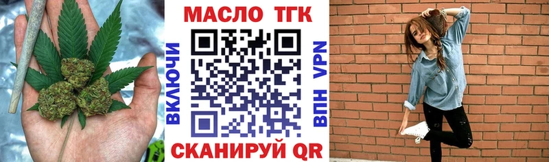 ТГК концентрат Аргун