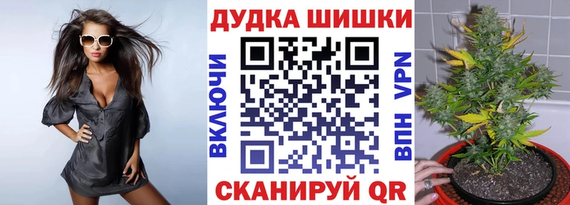 Купить закладки  Аргун  Канабис LSD WEED 